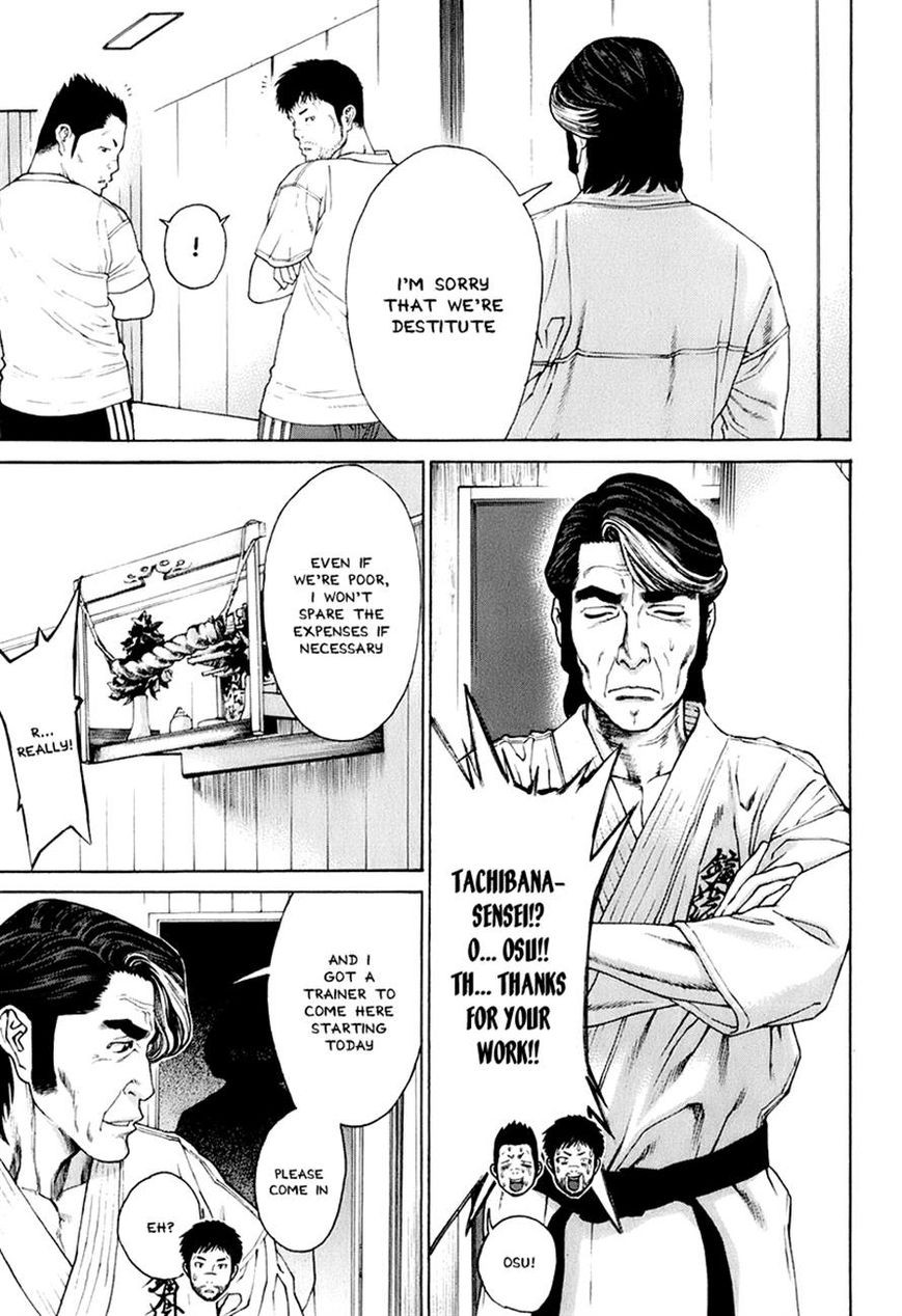 Karate Shoukoushi Kohinata Minoru Chapter 308 17